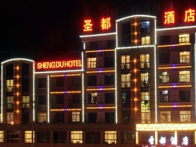 Sheng Du Hotel I-wu Exteriér fotografie